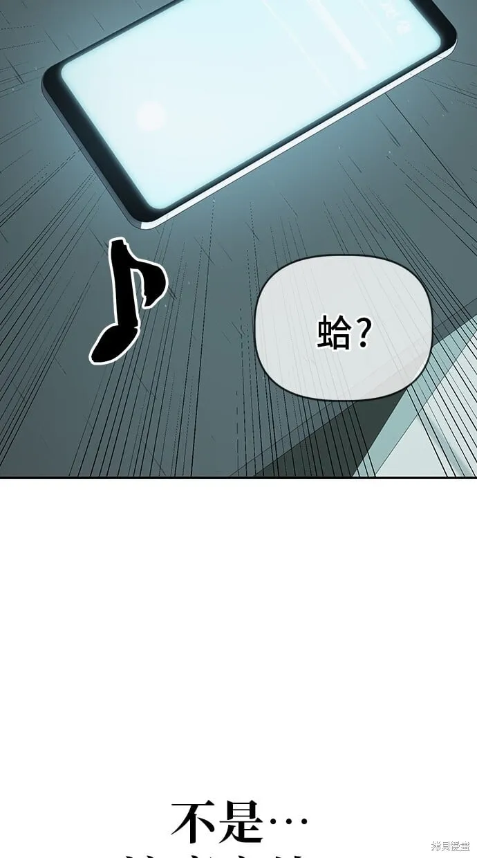 第33话 第23页
