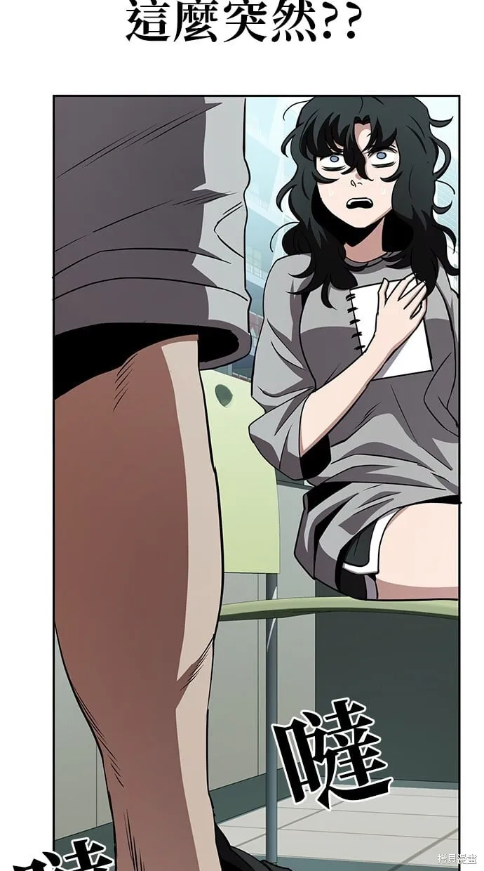 第33话 第24页
