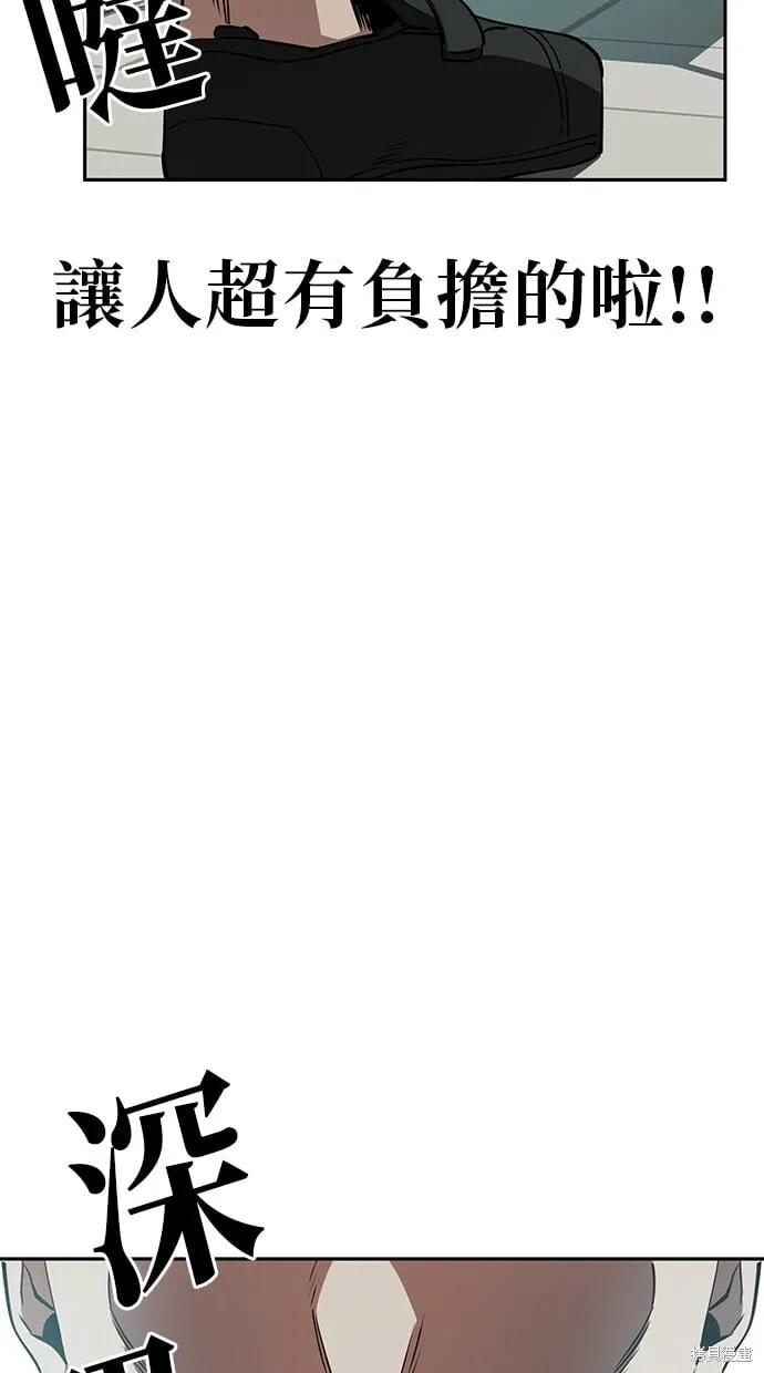 第33话 第25页