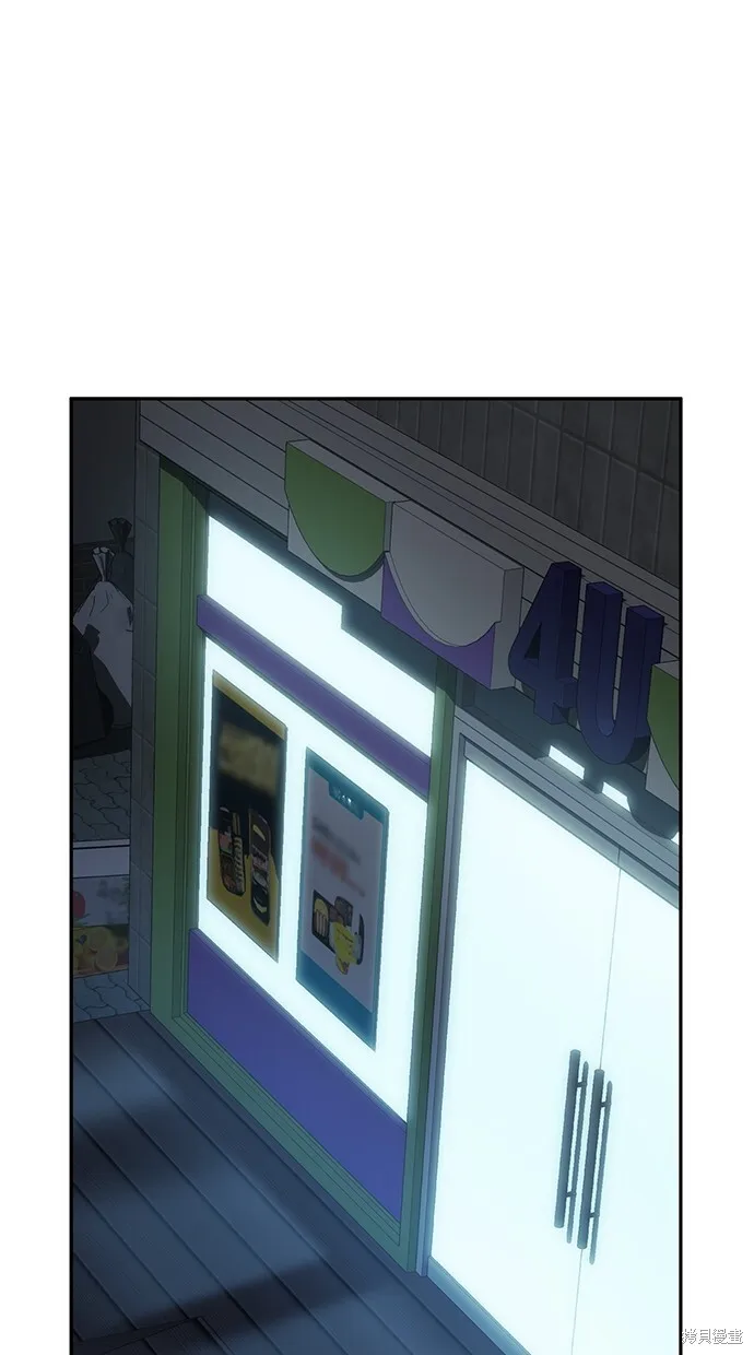 第33话 第30页