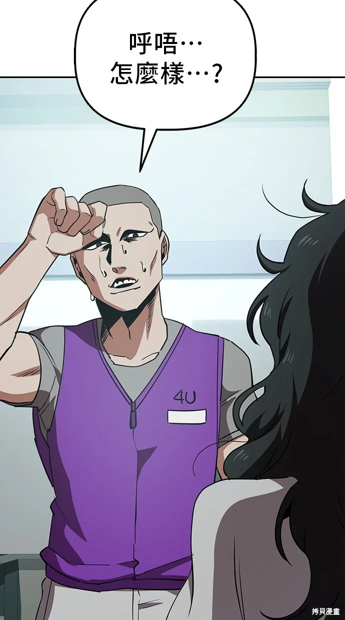 第33话 第32页