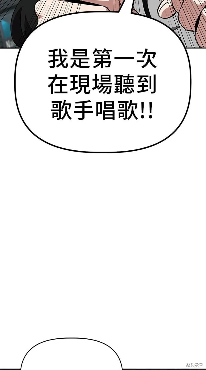 第33话 第35页