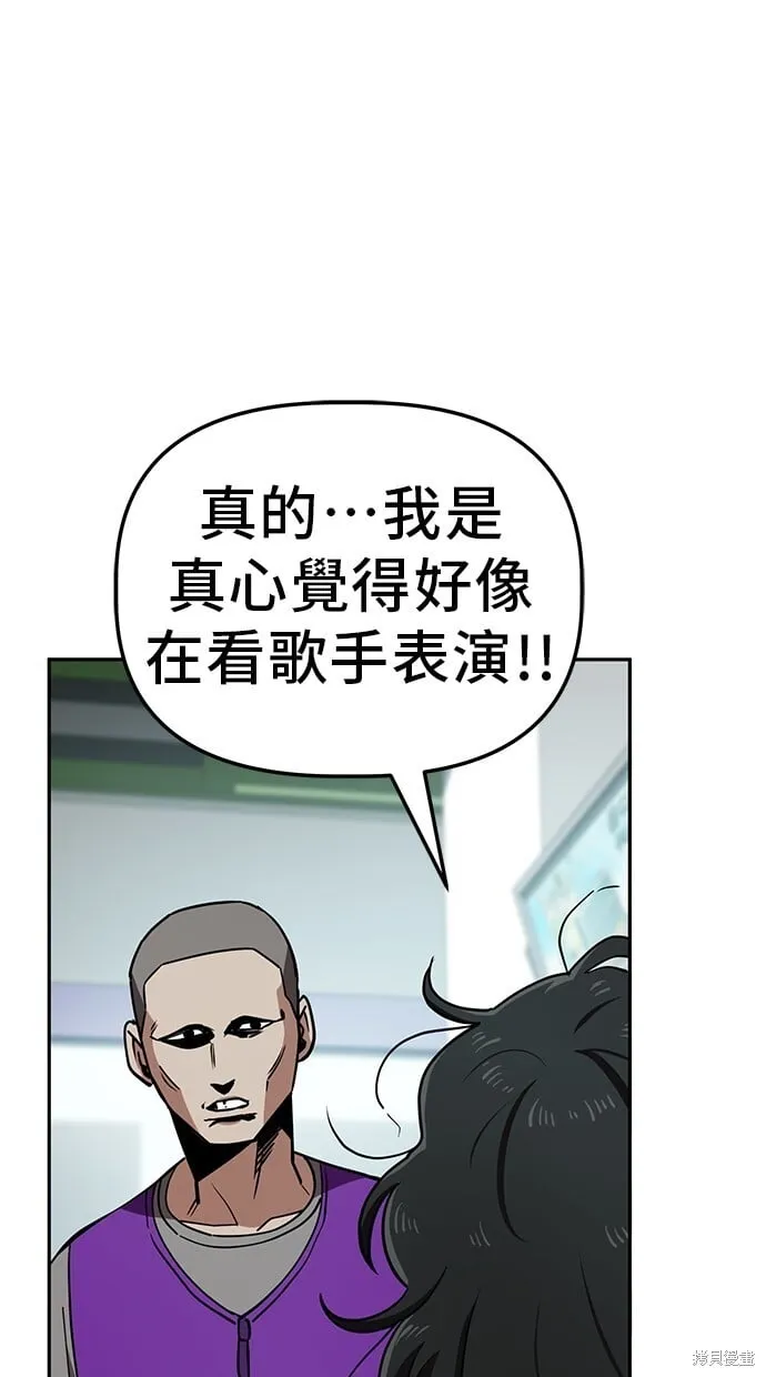 第33话 第37页