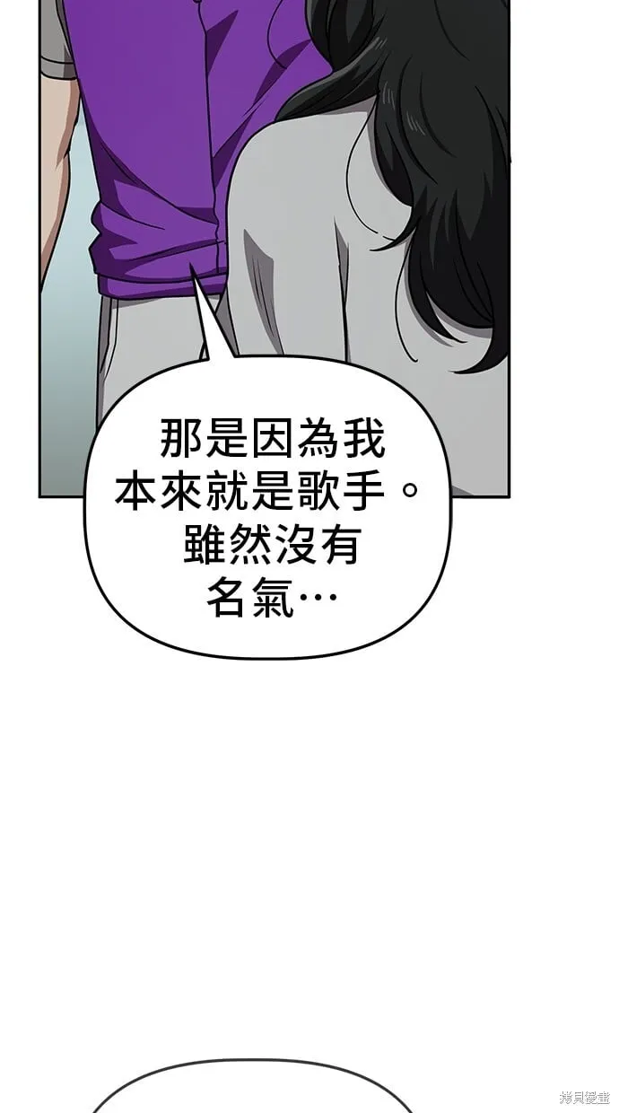 第33话 第38页