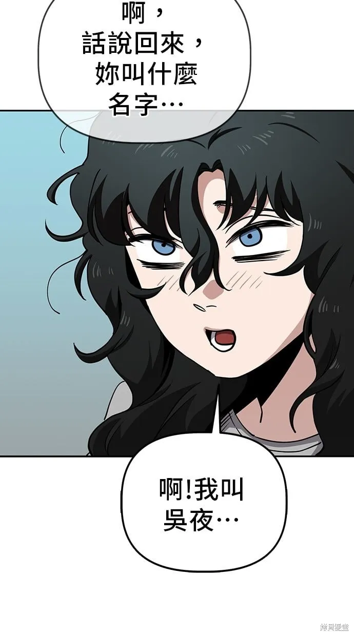 第33话 第39页