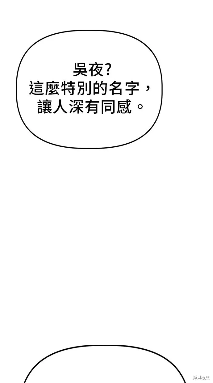 第33话 第40页