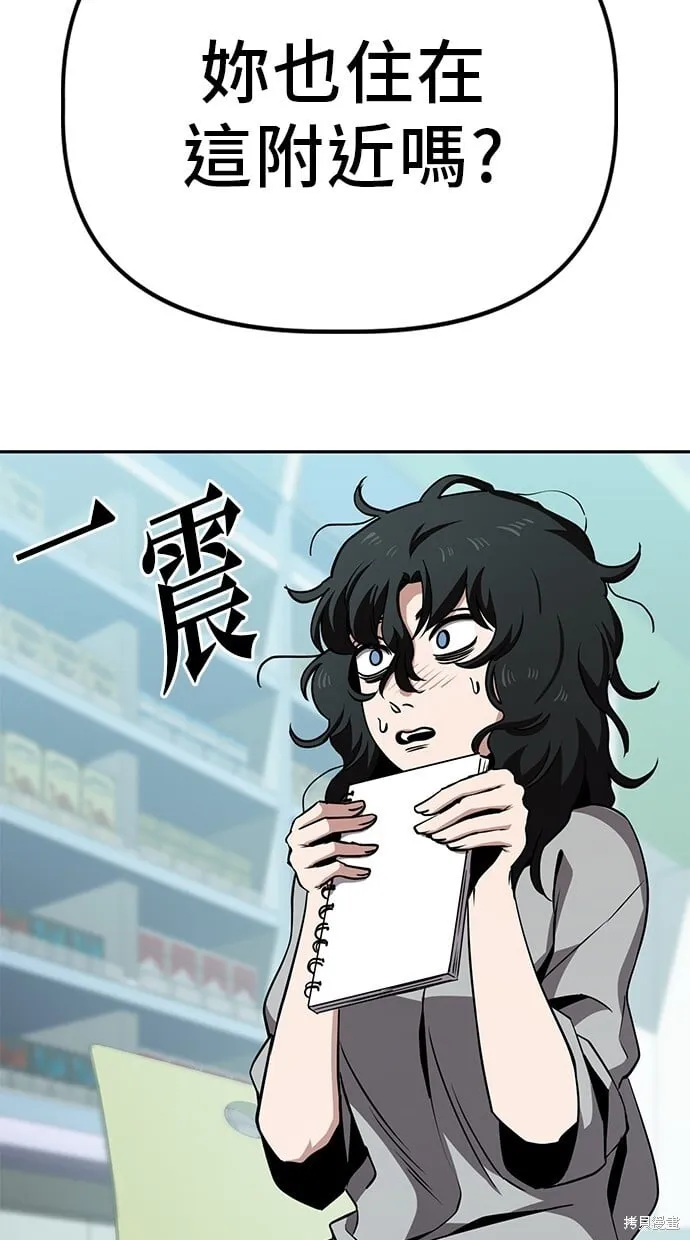 第33话 第41页