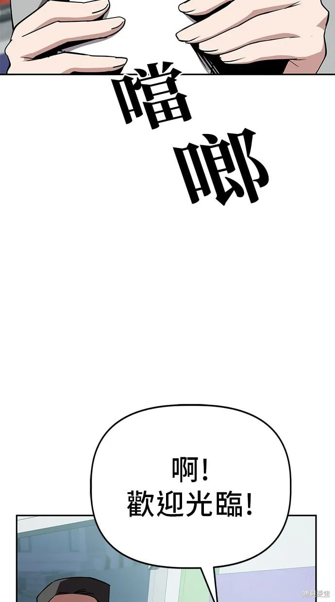 第33话 第44页