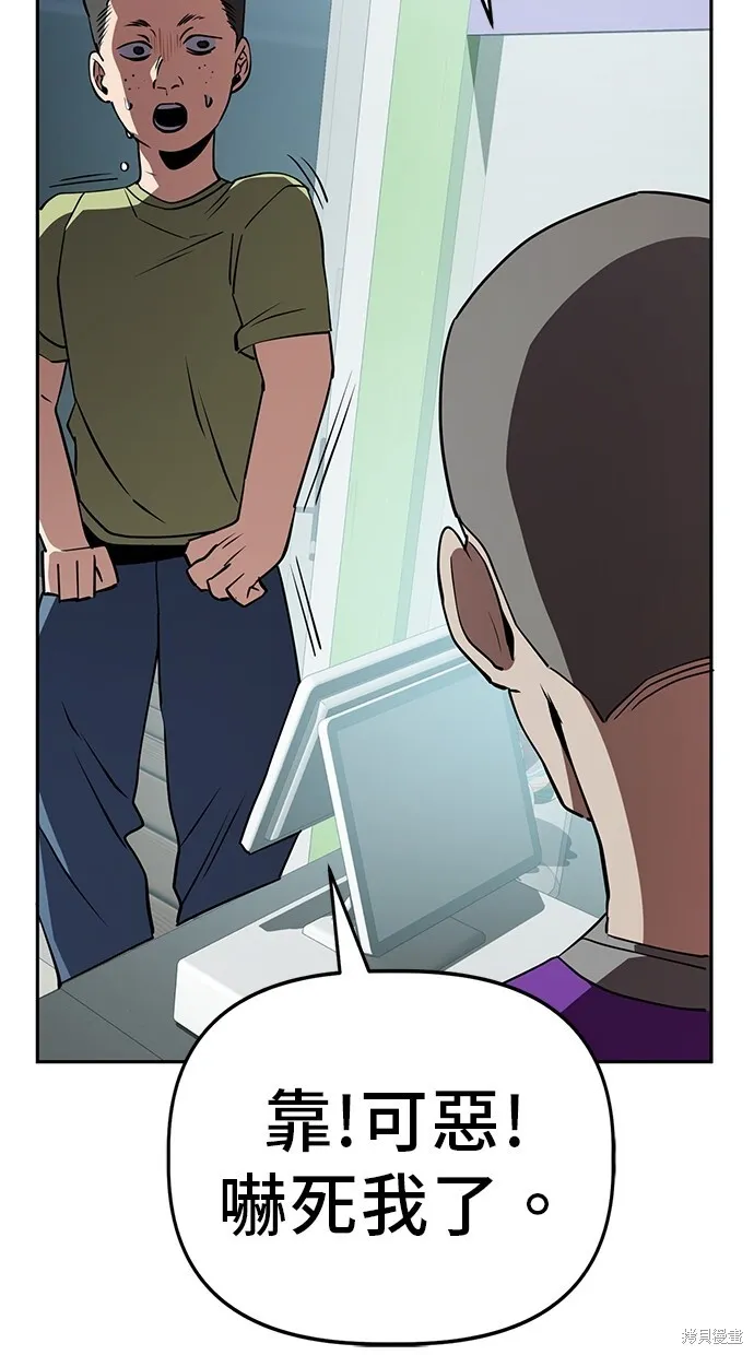 第33话 第45页