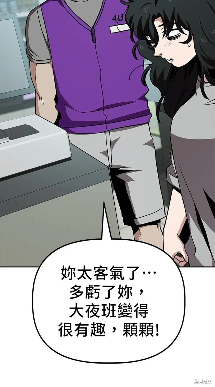 第33话 第47页