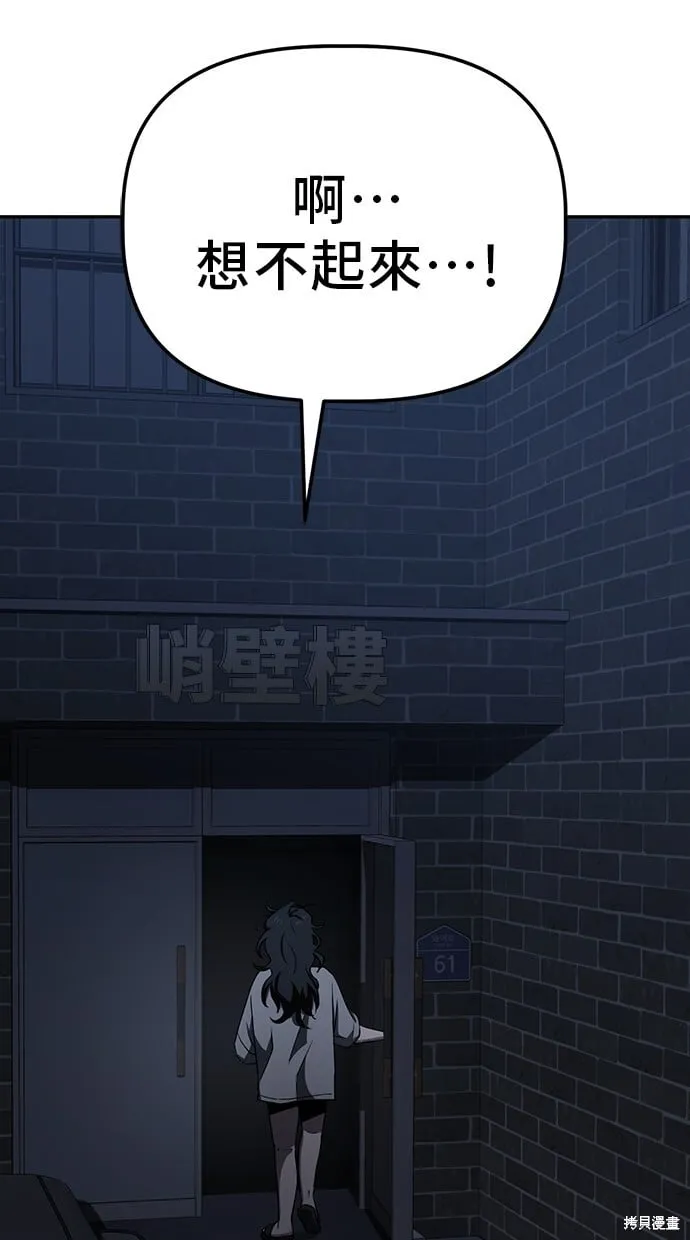 第33话 第50页