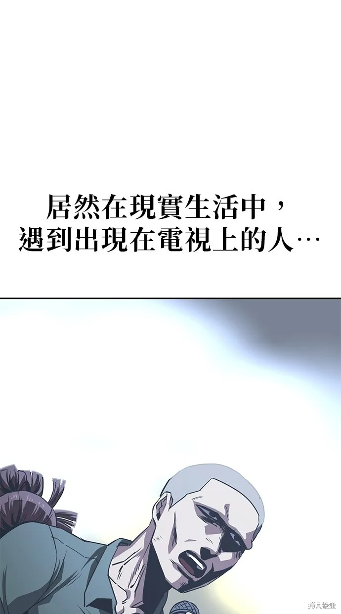 第33话 第53页