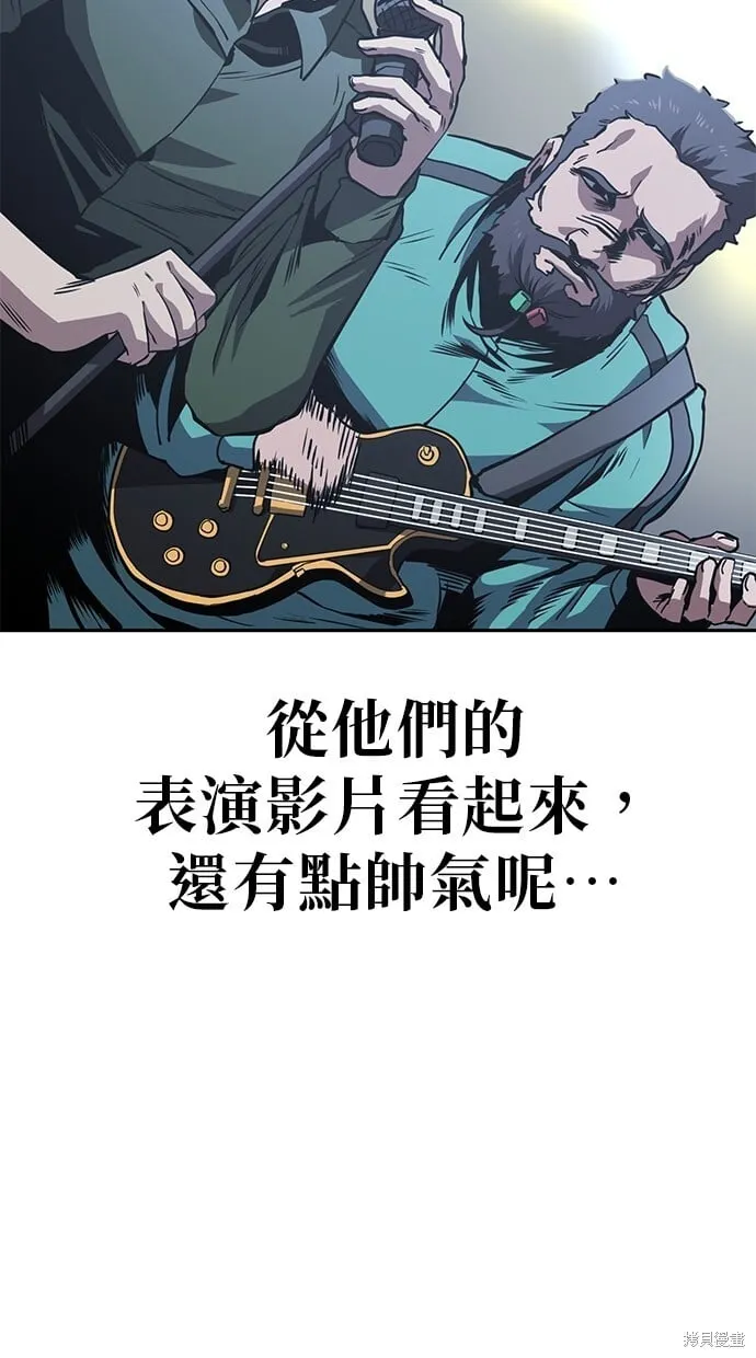 第33话 第54页