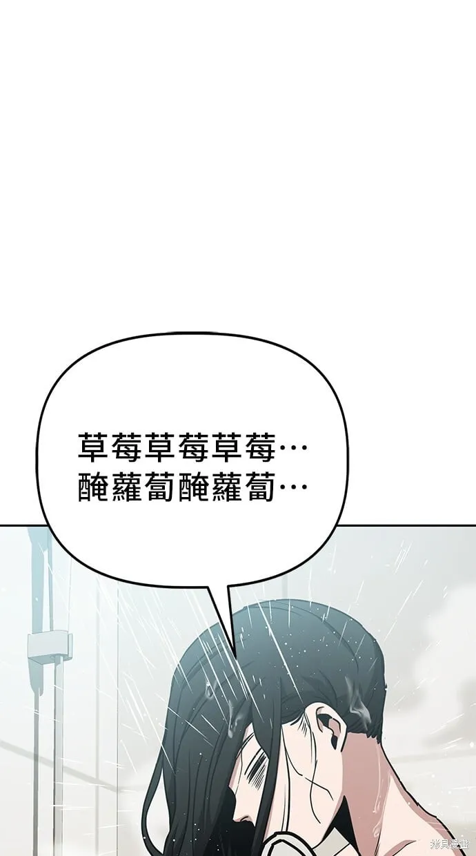 第33话 第62页