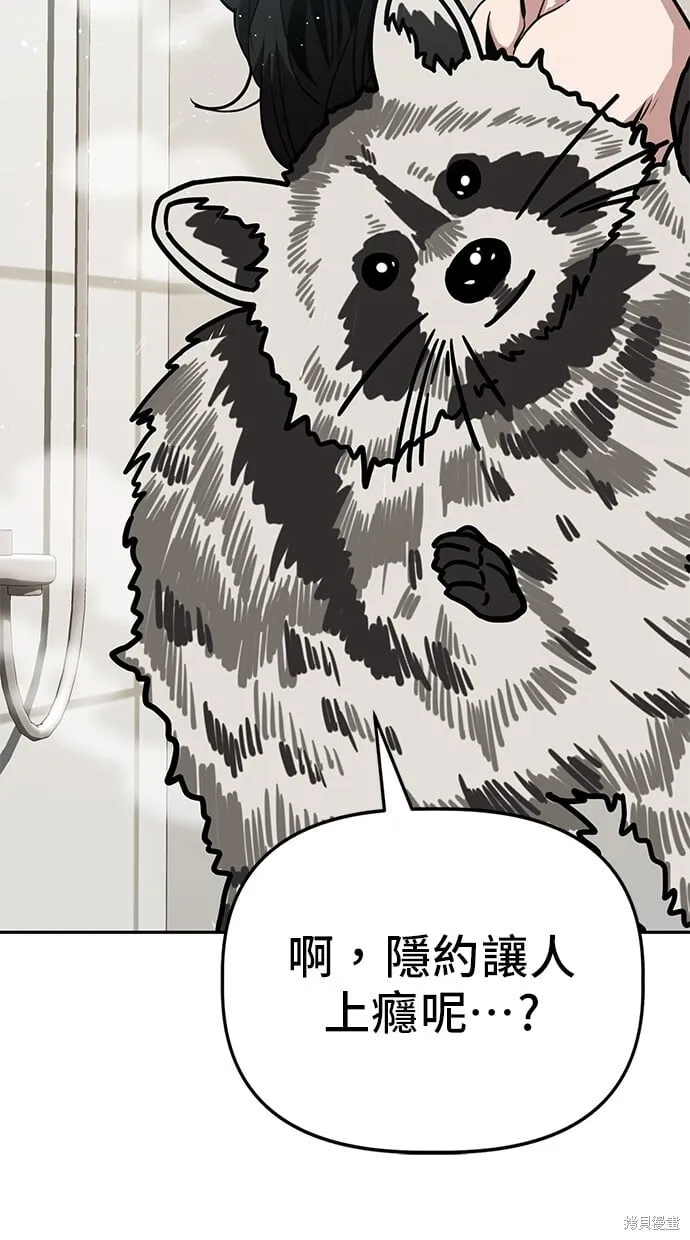 第33话 第63页