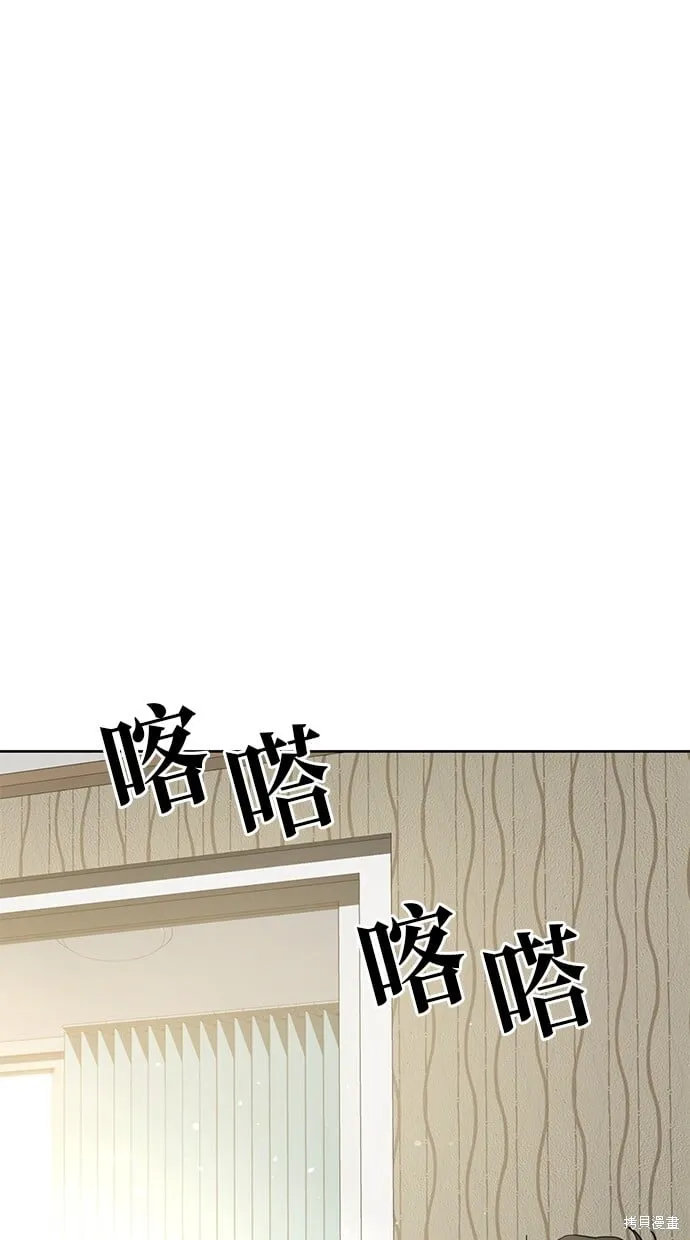 第34话 第1页