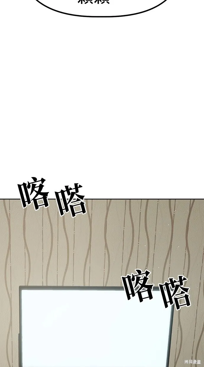 第34话 第6页