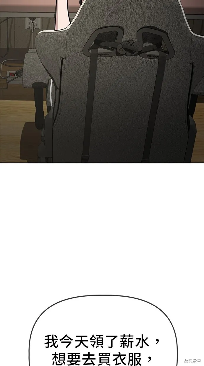 第34话 第9页