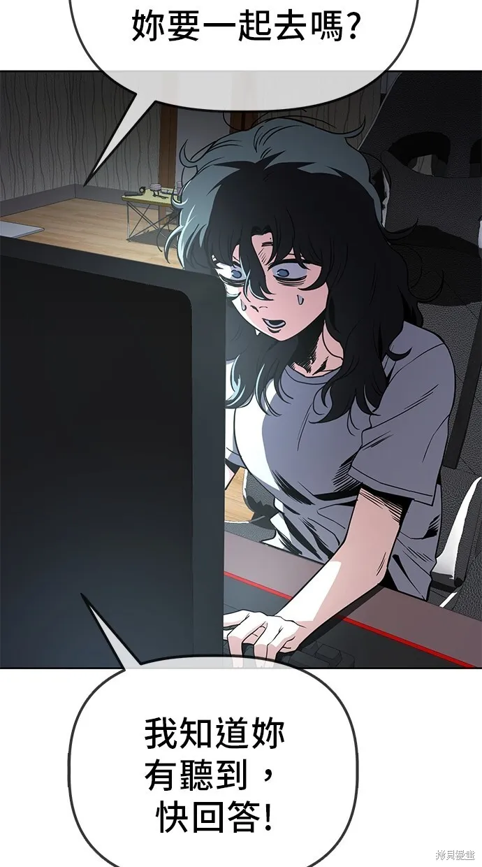 第34话 第10页