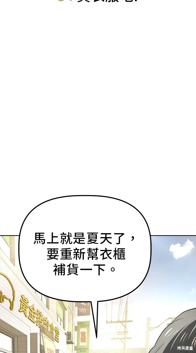 第34话 第12页
