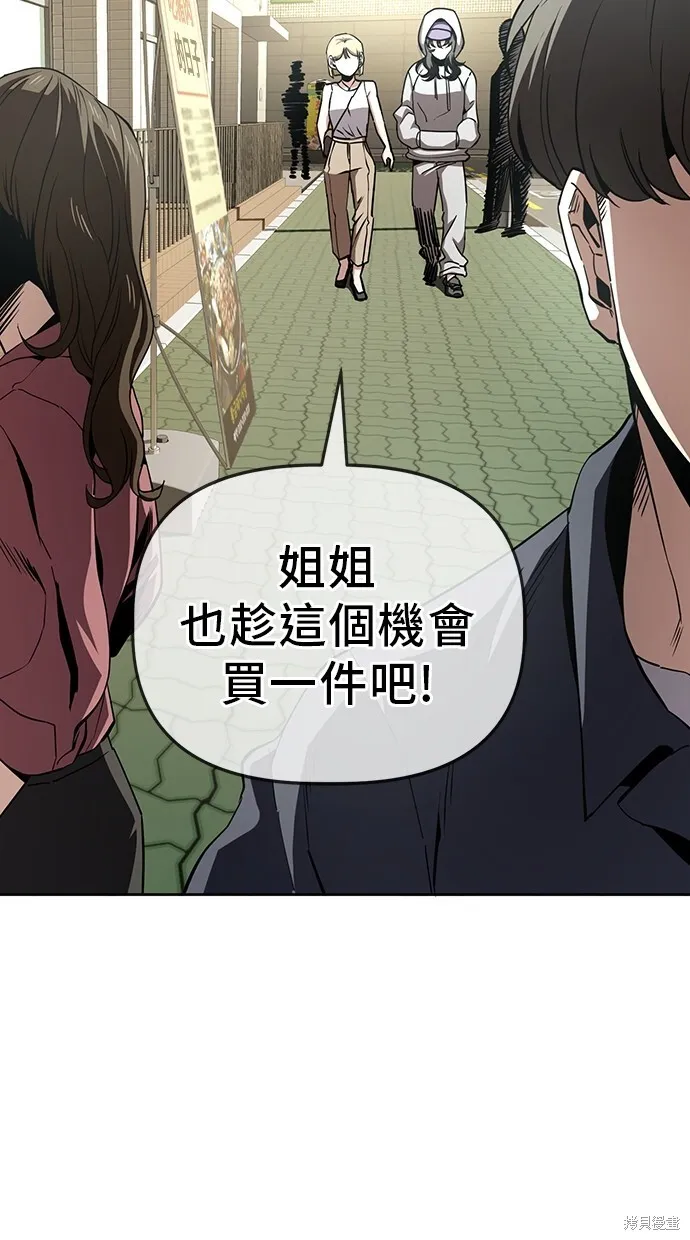第34话 第13页