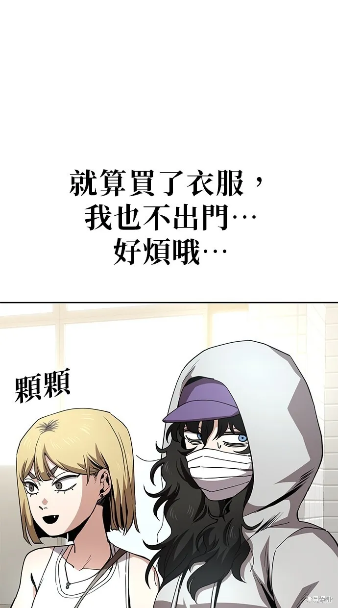 第34话 第14页