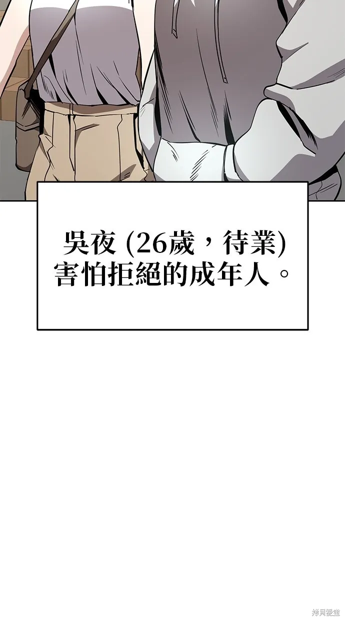 第34话 第15页