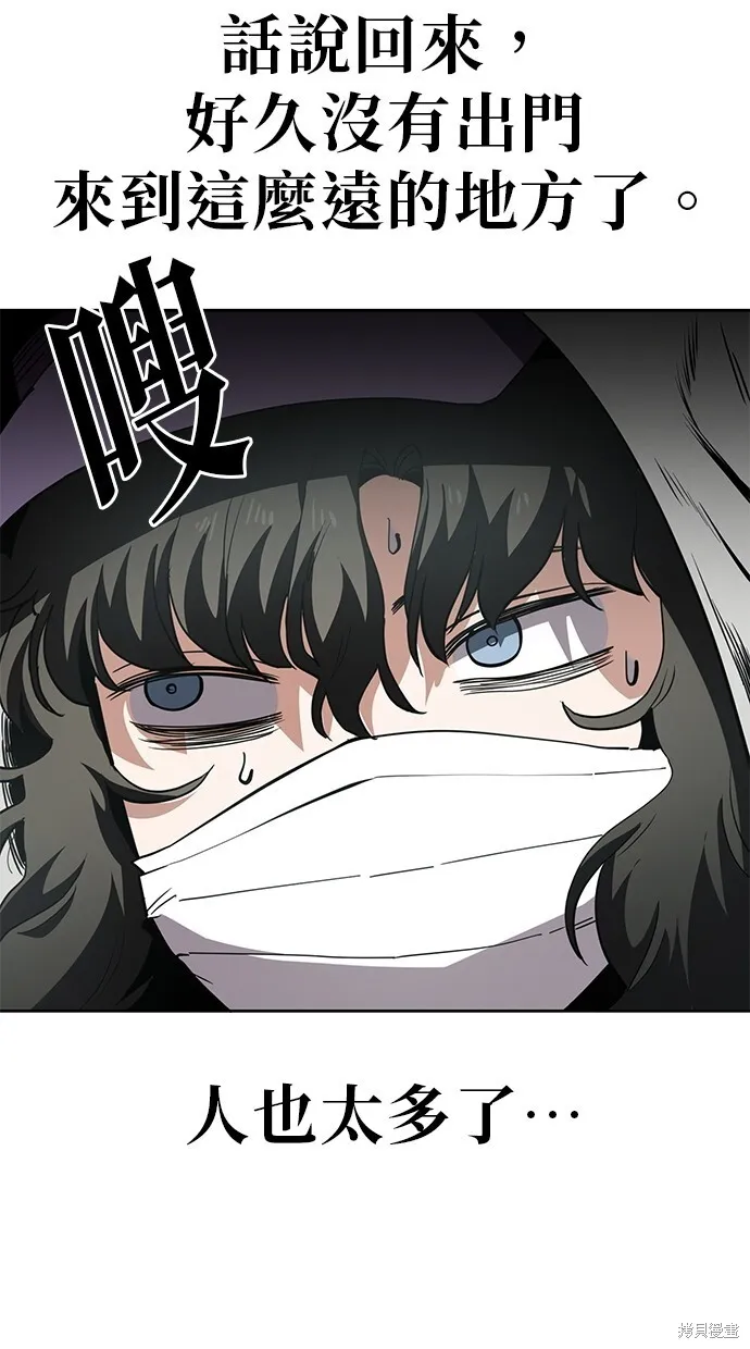 第34话 第16页