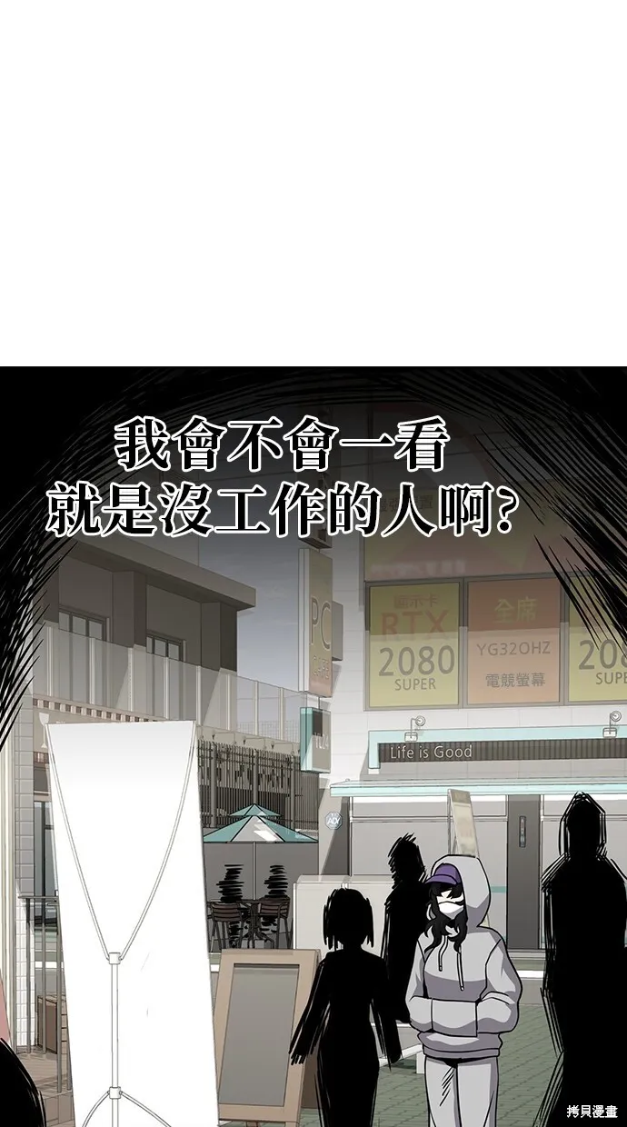 第34话 第17页