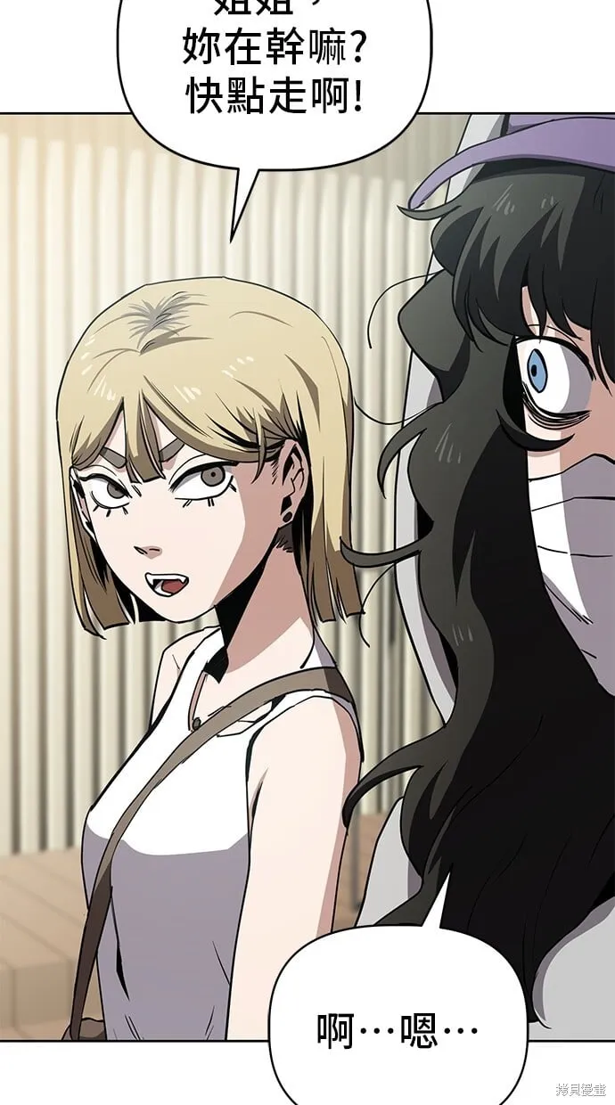 第34话 第19页