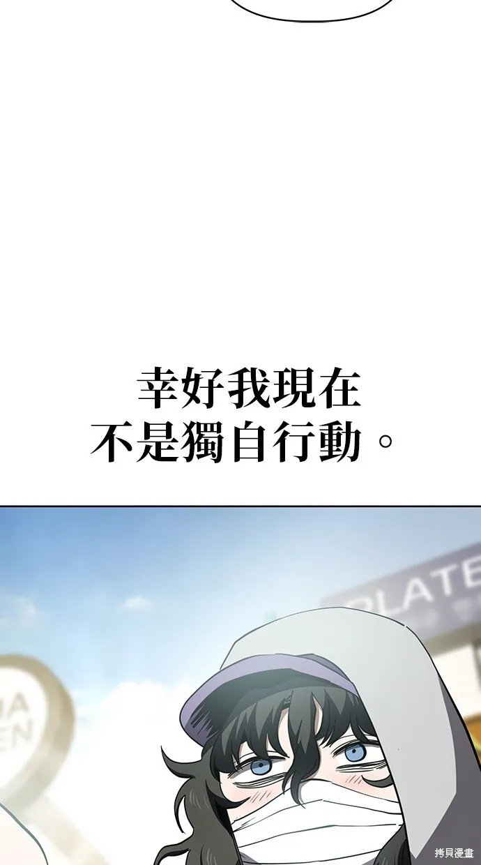 第34话 第20页
