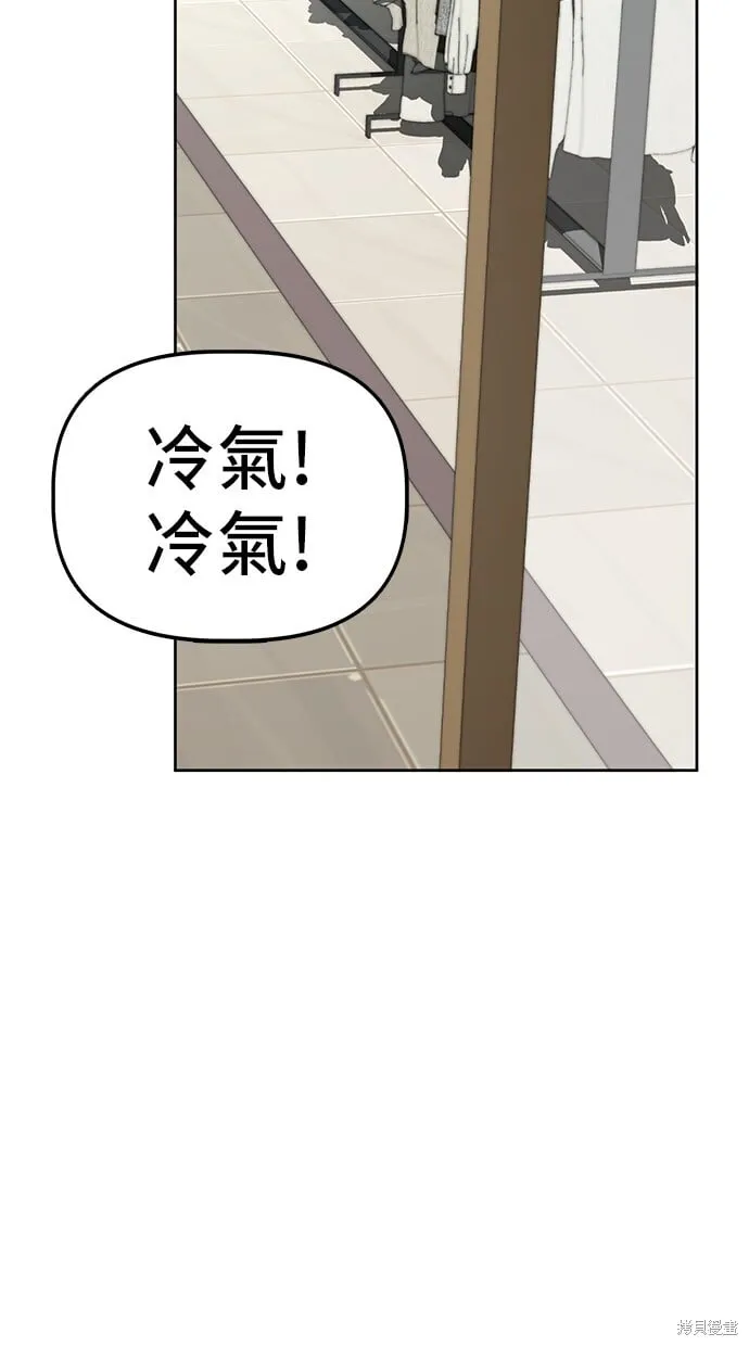 第34话 第23页