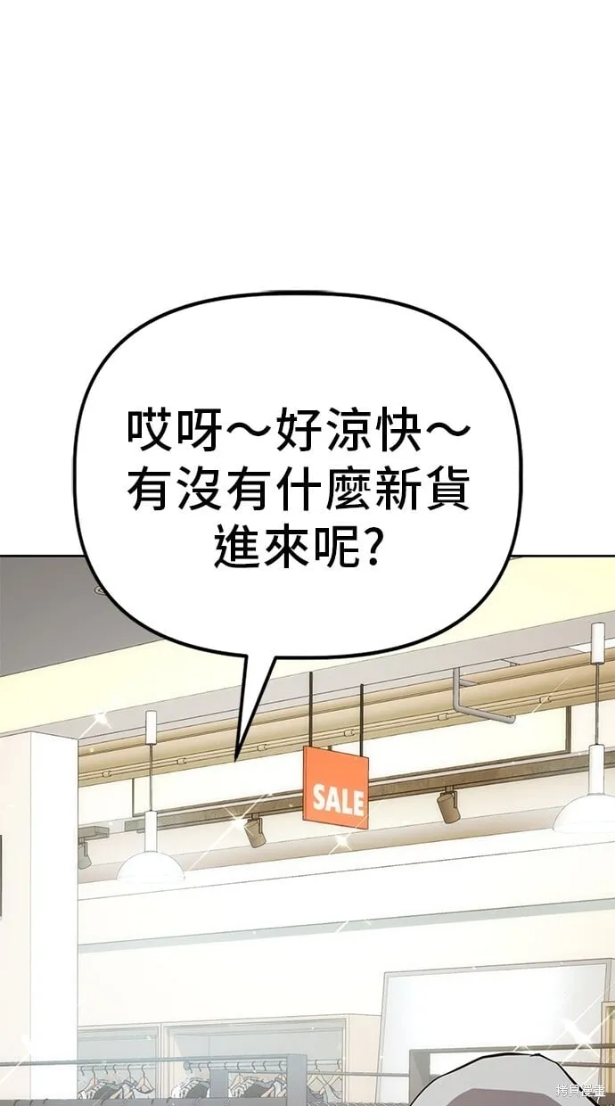 第34话 第24页