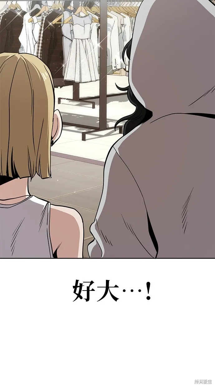 第34话 第25页