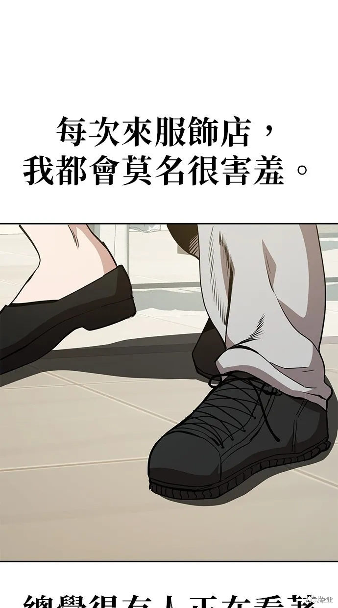 第34话 第26页