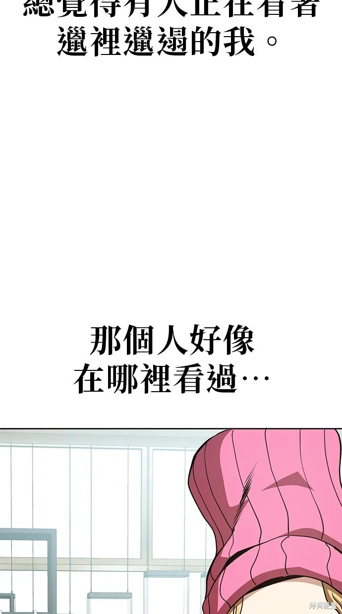 第34话 第27页