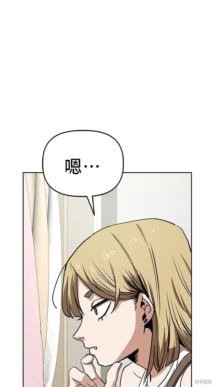 第34话 第29页