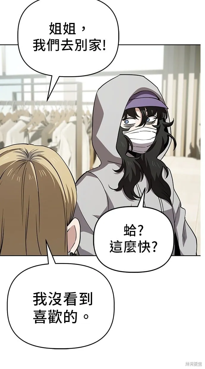 第34话 第31页