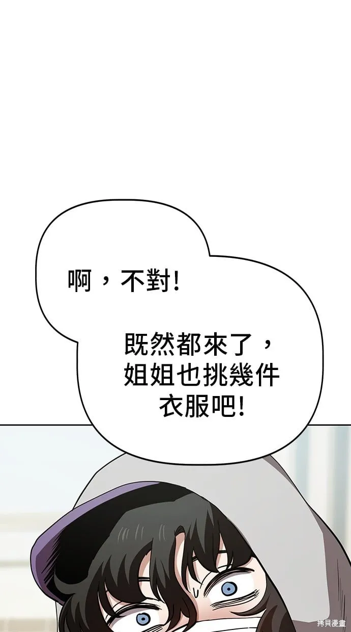 第34话 第32页