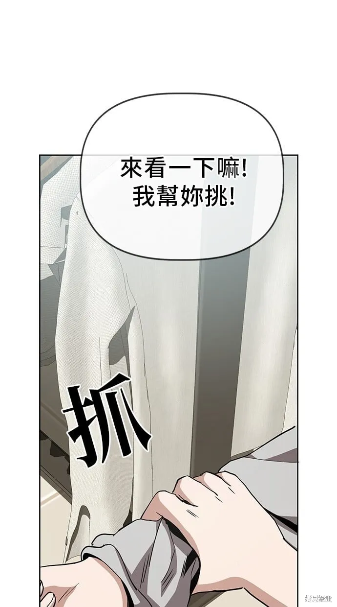 第34话 第34页