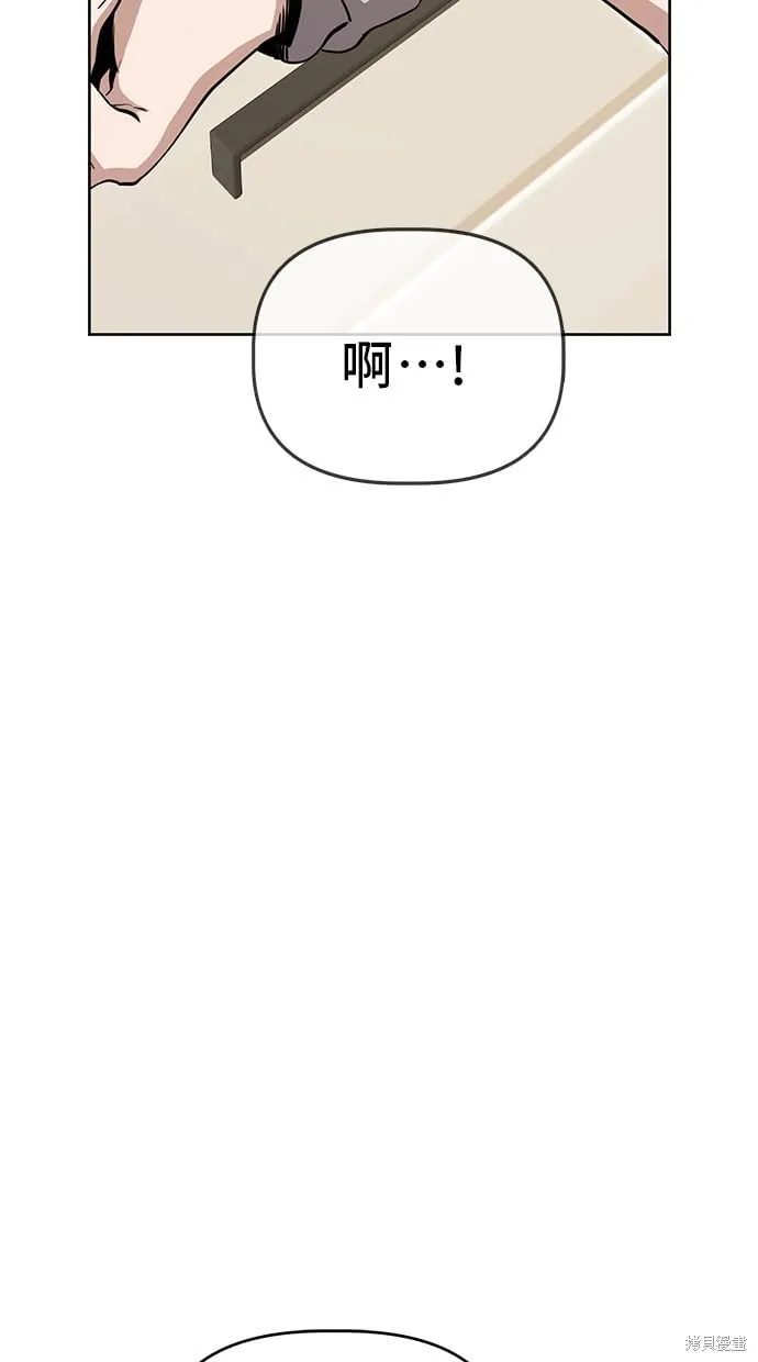 第34话 第35页