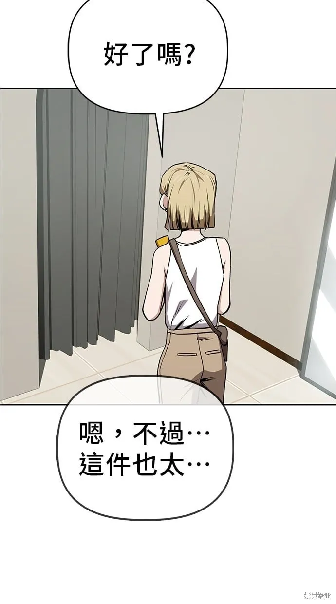 第34话 第36页