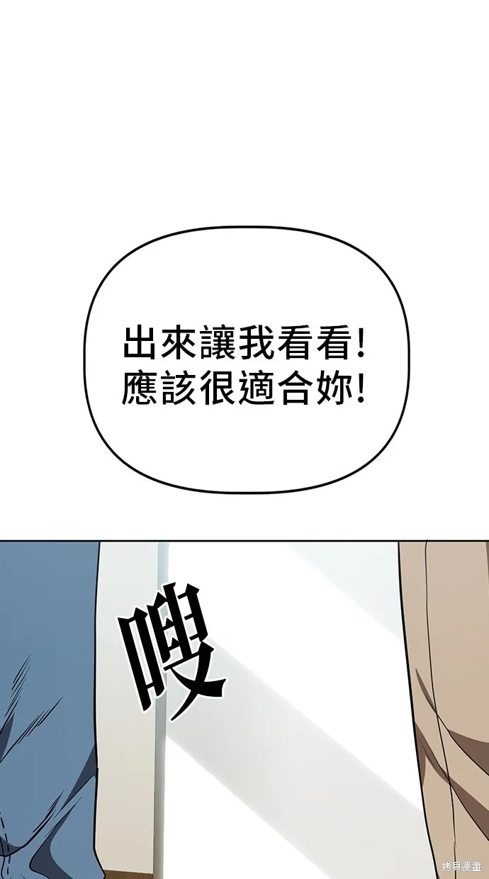 第34话 第37页