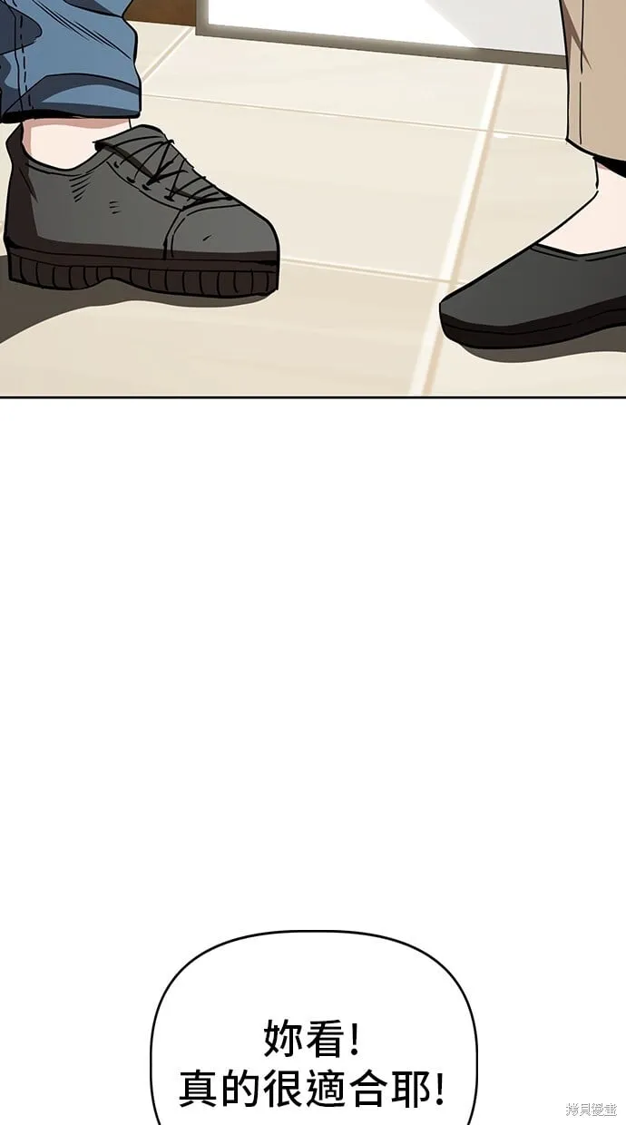 第34话 第38页