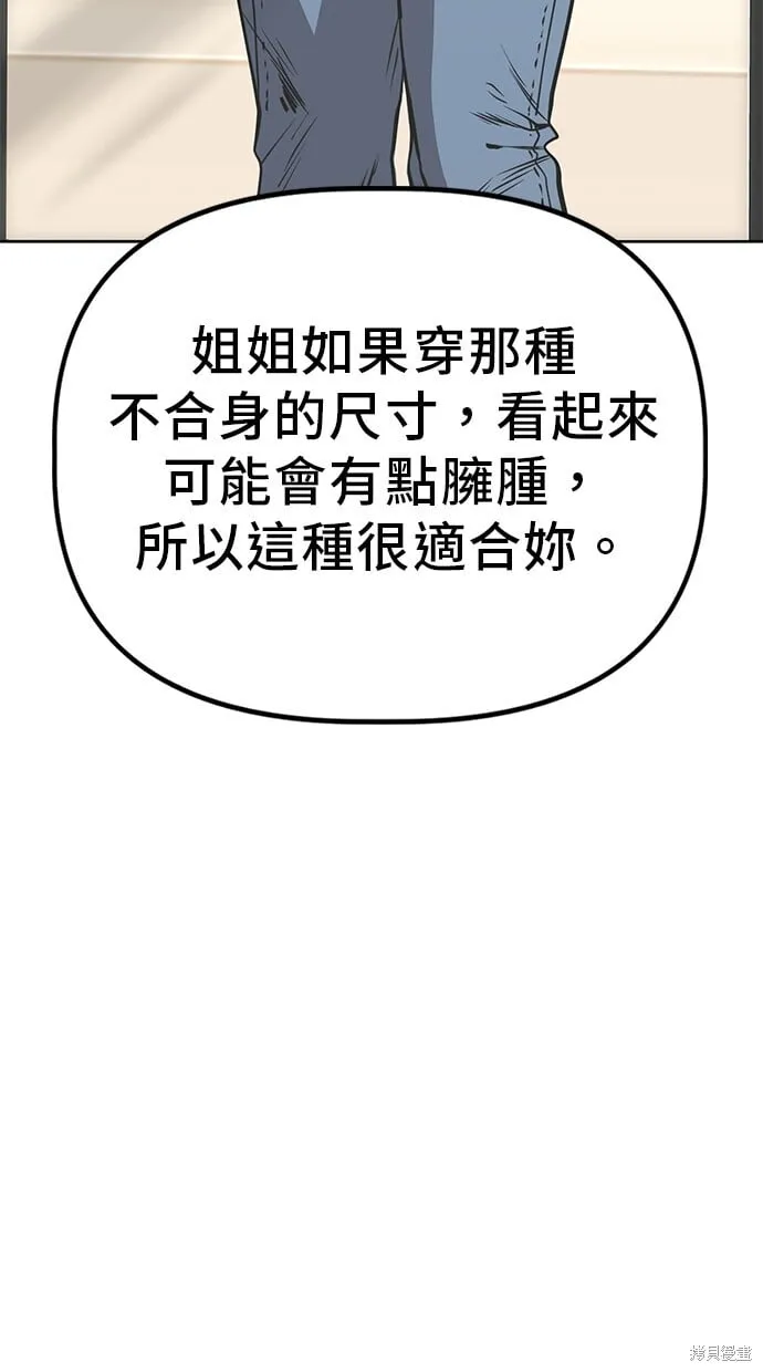 第34话 第40页