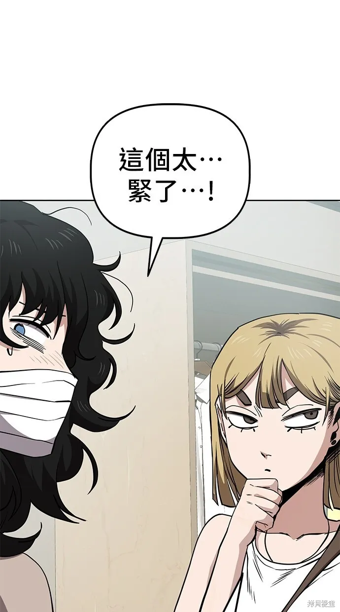 第34话 第41页
