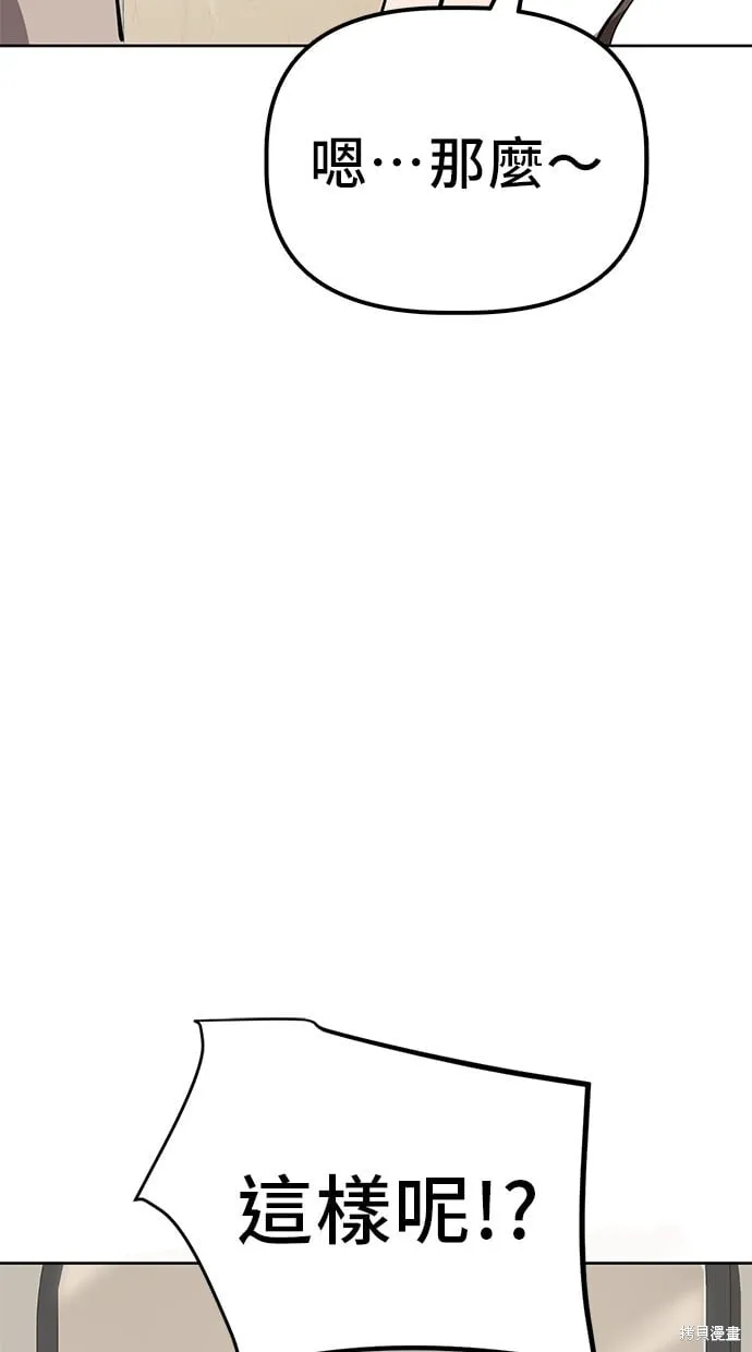 第34话 第42页