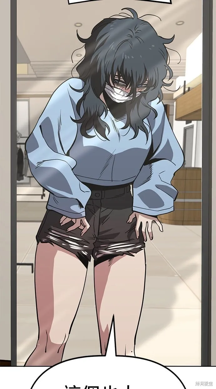 第34话 第43页
