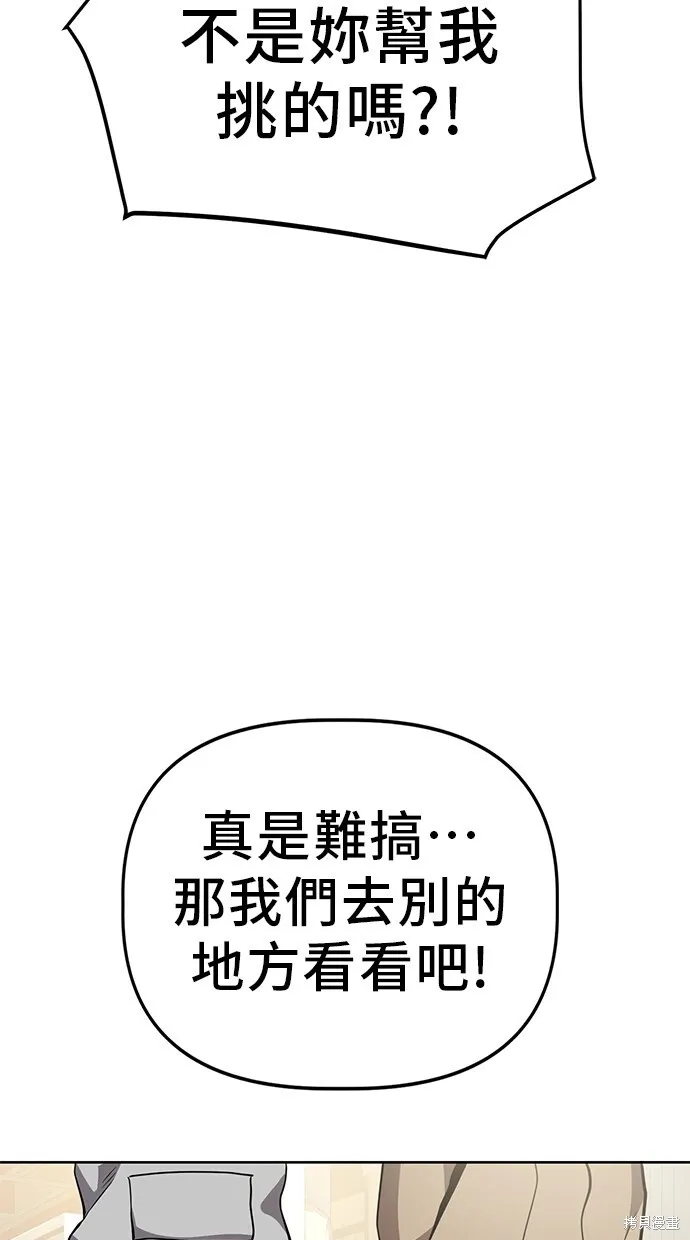 第34话 第46页