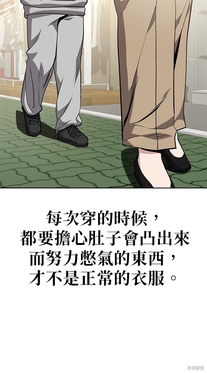 第34话 第47页
